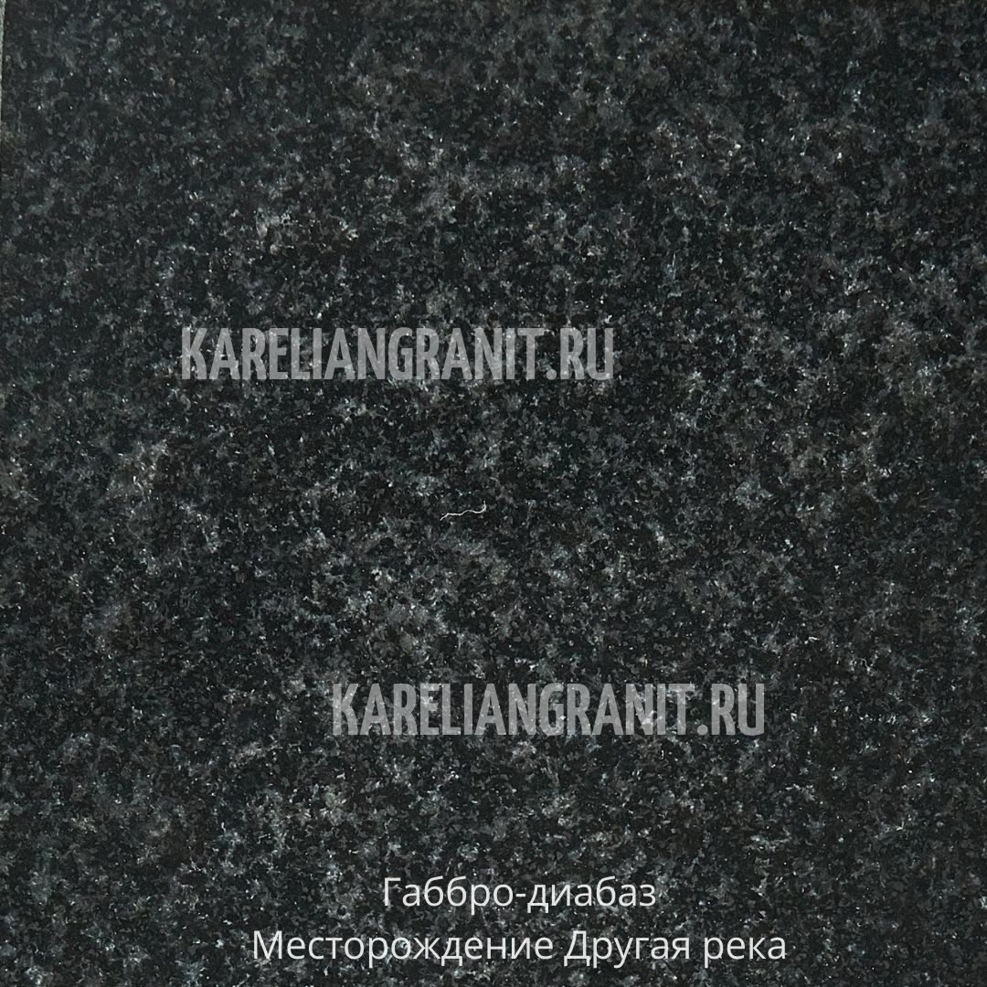 ерный гранит, Karelia Black, Черный карельский гранит.
Купить оптом черный гранит, absolute black, габбро, габбро диабаз, другорецкий габбро, габро, габбродиабаз, диабаз, гранит для памятников, купить оптом памятники